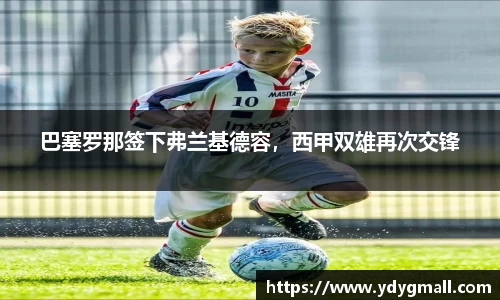 星空综合体育官方网站