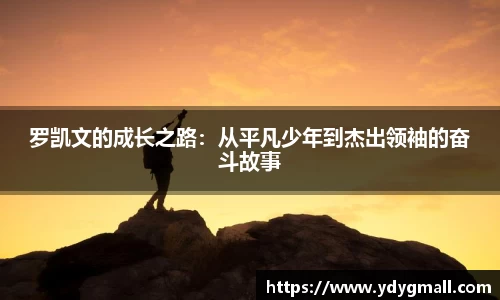 星空综合体育平台