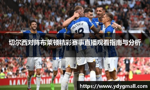 星空综合体育官网