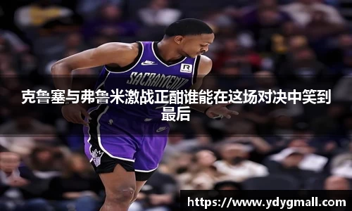星空综合体育平台